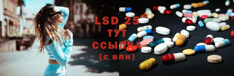 Лсд 25 экстази ecstasy  Куса 