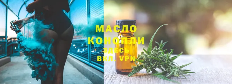 что такое   Куса  kraken как войти  ТГК жижа 